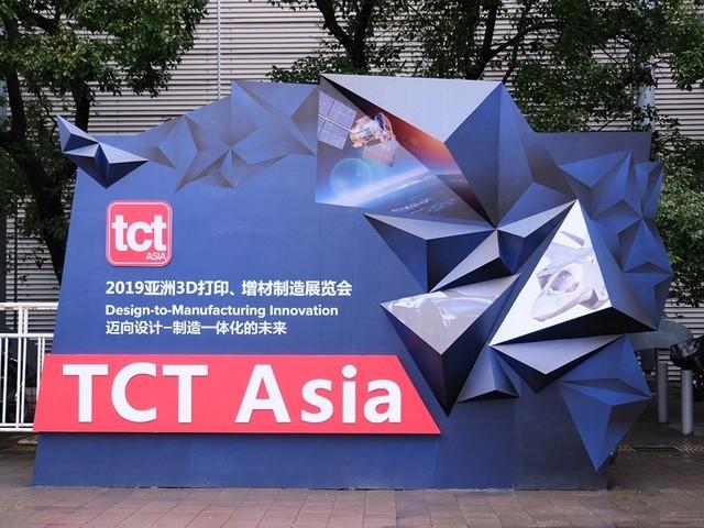 TCT亚洲展综述 言必称金属3D打印技术